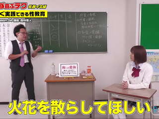 乳首イキは医学的に可能！偏差値78のav男優「森林原人」の乳首イキさせられるテクニック！