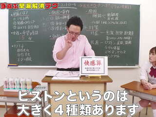 早漏解消は医学的に可能！偏差値78のav男優「森林原人」の早漏解消できるテクニック！