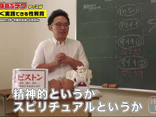 中イキは医学的に可能！偏差値78のav男優「森林原人」の中イキさせられるテクニック！