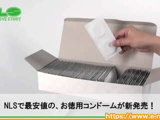 【アダルトグッズnls】ＮＬＳコンドーム（144個入）＜紹介動画＞